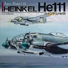 【中古】単行本(実用) ≪機械工学≫ ハインケルHe111 / アートボックス