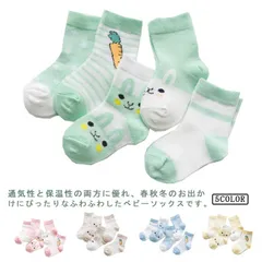 送料無料 靴下 キッズ 5足組 女の子 可愛い ウサギちゃん ソックス アンクル くるぶし 子ども こども 男の子 ガールズ 夏 涼しい 子供 おしゃれ かわいい セット 保育園 幼稚園 小学生 S-#yz1734