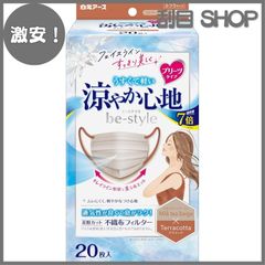 激安！】カネボウ エロイカ ヘアートニック(バリアント)(L) 300ml×3 - メルカリ