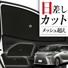 2025年最新】レクサス 傘の人気アイテム - メルカリ