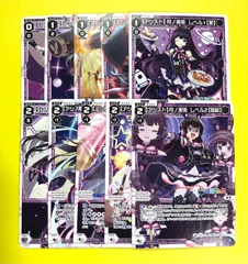 ウィクロス　WIXOSS 月ノ美兎10枚　にじさんじ