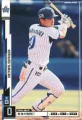 2025年最新】山崎憲晴の人気アイテム - メルカリ