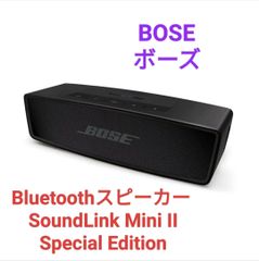 BOSE Bluetoothスピーカー SoundLink Mini II Special Edition 新品未開封