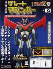 2025年最新】アシェットグレートマジンガーの人気アイテム - メルカリ