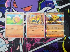 ポケモンカード ヒビキのバクフーン　ヒビキのマグマラシ ヒビキのヒノアラシ　各1枚　3枚セット 熱風のアリーナ