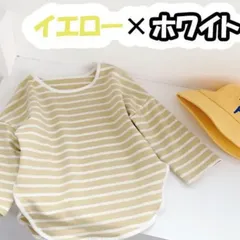 イエロー×ホワイト　七分袖　ロンＴ