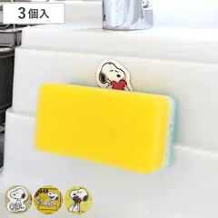 スポンジラック スヌーピー キャッチフック3個入 （ スポンジホルダー タオルホルダー フック タオルフック 日本製 キャラクター SNOOPY 面ファスナー コンパクト 洗面用品 バス用品 キッチン用品 ホルダー 浮かせる 貼付け ）