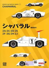 2025年最新】シャパラル 2jの人気アイテム - メルカリ