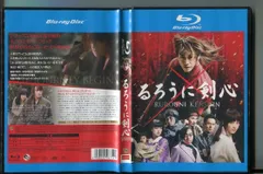 2024年最新】るろうに剣心 blu-ray boxの人気アイテム - メルカリ