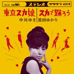 CD インマゼール(ジョス・ファン), モーツァルト