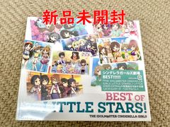 [THE IDOLM@STER CINDERELLA GIRLS BEST OF LITTLE STARS!]Various Artists 정규품 CD 신품 미개봉