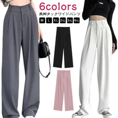 タック ワイドパンツ レディース スラックス テーパードパンツ ロングパンツ ボトムス ストレート 無地 シンプル きれいめ 春夏秋 美脚 パンツ ゆったり ワイド オフィス カジュアル 通勤 カラー#pop447