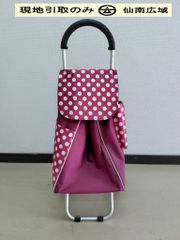 ショッピングカート【現地引取のみ・発送は致しません】