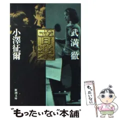 2026年最新】大澤喜一の人気アイテム - メルカリ