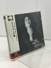 【中古】 ブロックハウス現代独英辞典/駿河台出版社 中古】 ブロックハウス現代独英辞典/駿河台出版社