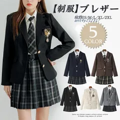 制服 ブレザー 女子 スクールブレザー 紺 学生制服 結婚式 。 ジャケット 長袖 高校生お受験 通学 おしゃれ入学式 フォーマル スクール 学校 発表会 ant4y212317