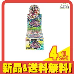 ファンタジーBEST BOX 2個セット　未開封 DM24-EX1 デュエル・マスターズTCG 超感謝祭 ファンタジーBEST
