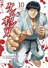 ケンガンアシュラ　ケンガンオメガ　缶バッチ　58個セット　成島光我 ケンガンアシュラ ケンガンオメガ 缶バッチ 58個セット 成島光我