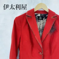 2026年最新】伊太利屋 ジャケットの人気アイテム - メルカリ