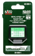 2024年最新】KATO サウンドボックスの人気アイテム - メルカリ