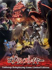 [중고] 보드 게임 고블린 슬레이어 TRPG 룰북 한정판