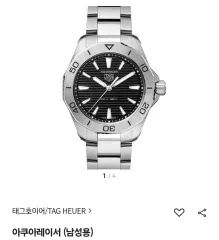 2025年最新】TAG Heuer 時計の人気アイテム - メルカリ