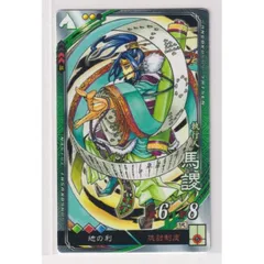 2025年最新】三国志大戦 蜀の人気アイテム - メルカリ