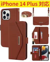 【★ iPhone 14 Plus ★ ページ】アイフォン　カバー　スマホケース ショルダー 手帳型 カードポケット カード入れ スタンド機能 カード収納 耐衝撃 PU革 T61