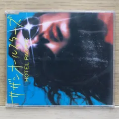 CAPTAIN MOOK/Hotel Pacific 関口和之サザン レコード 2025年最新】hotel pacific サザンの人気アイテム - メルカリ