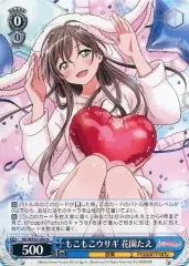 PSA10 ヴァイスシュヴァルツ 大切なメモワール 花園たえ SP サイン Amazon.co.jp: ヴァイスシュヴァルツ バンドリ “大切な