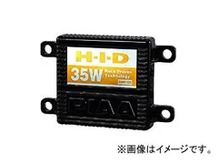 2025年最新】PIAA HIDの人気アイテム - メルカリ
