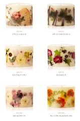 【正規品】ROSY RINGS（ロージーリングス） プチボタニカルキャンドル  ボタニカルキャンドル アロマキャンドル ドライフラワー キャンドル 植物 インテリア 花 ハーブ ナチュラル 自然 オシャレ お洒落