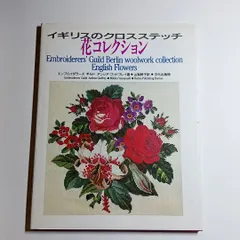 2024年最新】山梨幹子の人気アイテム - メルカリ