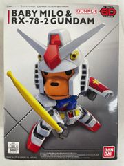 【未開封】ベイビーマイロ ＆ RX-78-2 ガンダム 「機動戦士ガンダム×BABY MILO」 SDガンダム EXスタンダード [0230