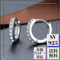 A415【純銀製☆】フープピアス CZ ダイヤモンド 上品 シンプル シルバー