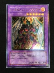 遊戯王 E・HERO フェニックスガイ EOJ-JP032 UL Yu-Gi-Oh! 412