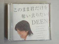 【初回限定盤】DEEN このまま君だけを奪い去りたい／翼を広げて（セルフカバー）CD＋特典DVD付