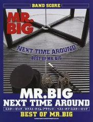 MR. BIG バンドスコア 3冊セット MR. BIG バンドスコア 3冊セット ミスター・ビッグ ザ