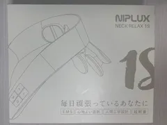 2025年最新】NIPLUXの人気アイテム - メルカリ