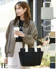 この1つで、デザインが変化する。リバーシブルトートバッグ/トートバッグ キャンバスバッグ リバーシブル レディース 多収納 大容量 A4 B5 バッグ 鞄 かばん 通勤 通学[メール便不可]
