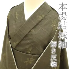 【中古】 美リペア 重要無形文化財 本場結城紬 １００亀甲 地機 リサイクル 解き反物 洗い張り済 正絹 淡こげ茶 花絣 カジュアル 中古品 春 秋 冬 リサイクル 最大身丈175 最大裄丈63 Ｍサイズまで みやがわ ar0038
