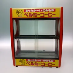 缶ウォーマー　缶コーヒー　陳列棚　店舗什器　レトロ　ジャンク 缶ウォーマー 缶コーヒー 陳列棚 店舗什器 レトロ ジャンク