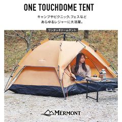 【送料無料】テント ワンタッチ 2-4人用 ワンタッチテント 登山 アウトドア キャンプ 2人 3人 4人用 サンシェード フルクローズ キャンプ キャンピングテント ビーチテント タープテント 簡易テント 軽量 コンパクト 人気 おしゃれ