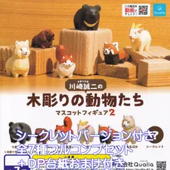 2025年最新】猫 木彫りの人気アイテム - メルカリ