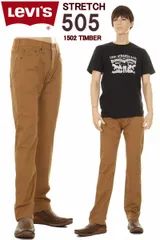 LEVI'S 505 L30  00505-1502 TIMBERLAND COLOR STRETCH DENIM JEANS リーバイス 505 カラーパンツ ティンバーランド ウィ－ト カーキ ベージュ【アメリカやフランスで大人気商品 カラーライン ５０５