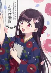 2025年最新】君と綴るうたかたの人気アイテム - メルカリ