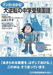 2024年最新】山本ヒサオの人気アイテム - メルカリ