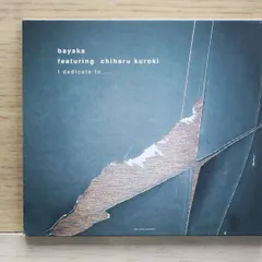 中古CD★/bayaka featuring chiharu kuroki■ I dedicate to.... 【odec0001/+++++++J24022】J24022