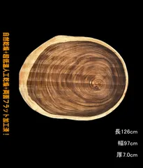 2025年最新】瘤 座卓の人気アイテム - メルカリ