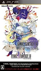 【新品未開封】ファイナルファンタジー IV YESASIA: Final Fantasy IV Complete Collection (Japan Version